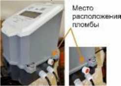 Приказ Росстандарта №453 от 11.03.2026, https://oei-analitika.ru 