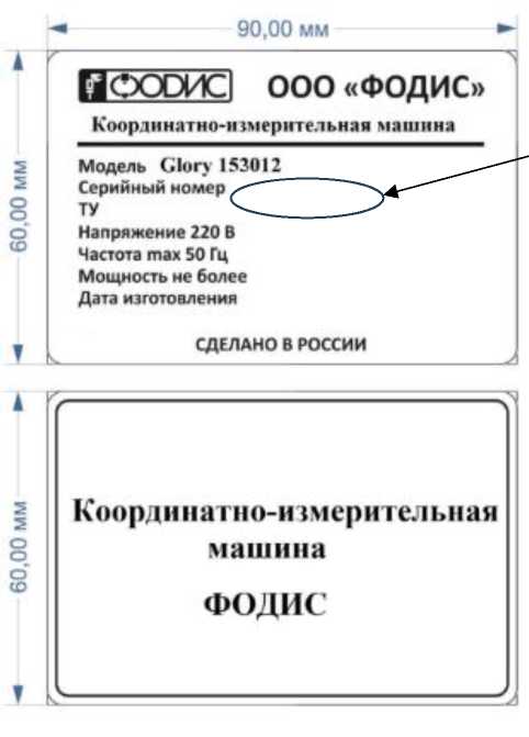 Приказ Росстандарта №453 от 11.03.2026, https://oei-analitika.ru 