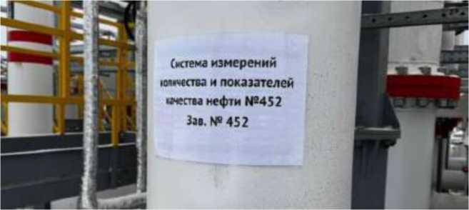 Приказ Росстандарта №453 от 11.03.2026, https://oei-analitika.ru 