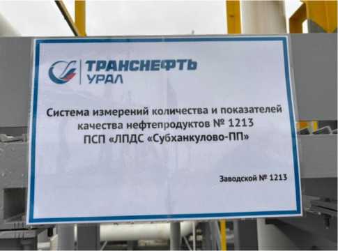 Приказ Росстандарта №453 от 11.03.2026, https://oei-analitika.ru 
