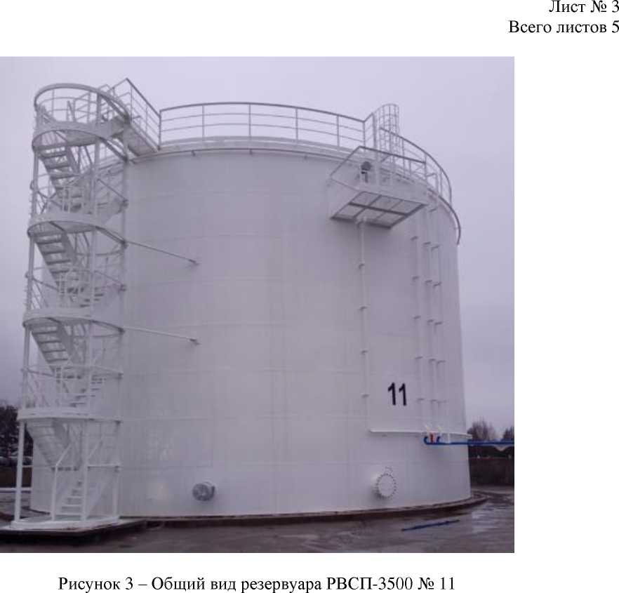 Приказ Росстандарта №453 от 11.03.2026, https://oei-analitika.ru 