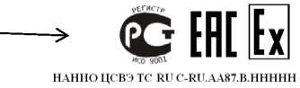 Приказ Росстандарта №463 от 12.03.2026, https://oei-analitika.ru