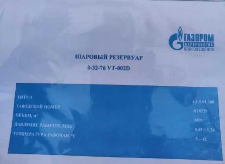 Приказ Росстандарта №481 от 16.03.2026, https://oei-analitika.ru 