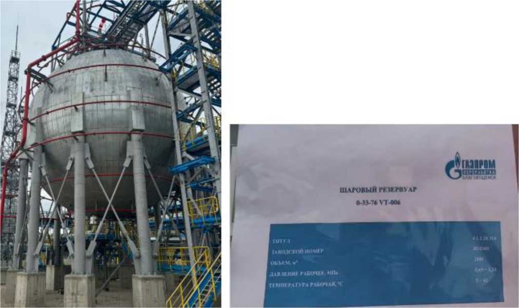 Приказ Росстандарта №481 от 16.03.2026, https://oei-analitika.ru 