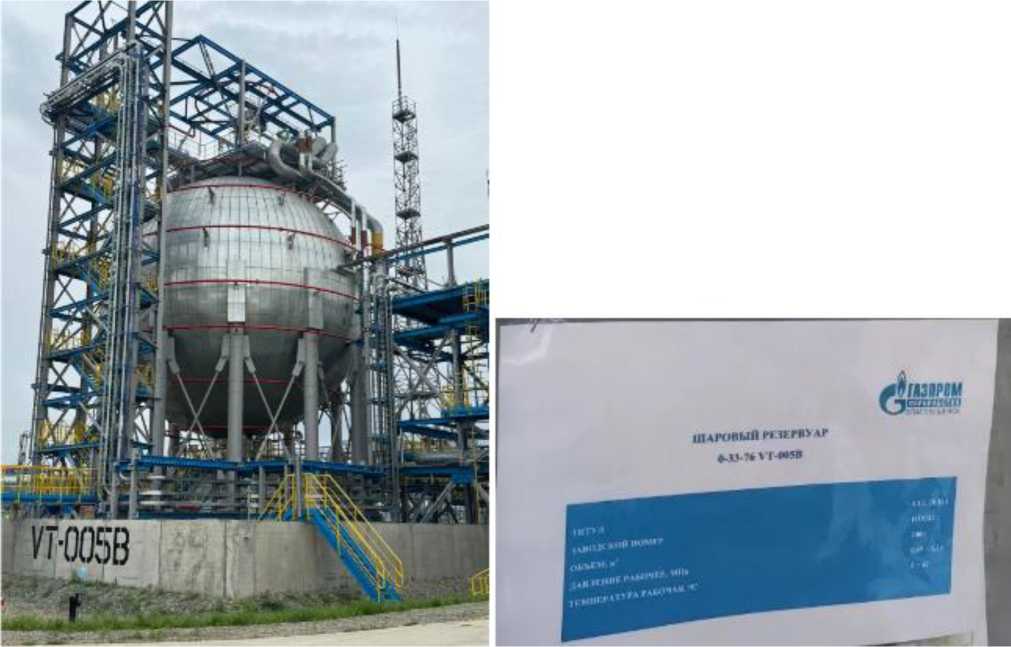 Приказ Росстандарта №481 от 16.03.2026, https://oei-analitika.ru 