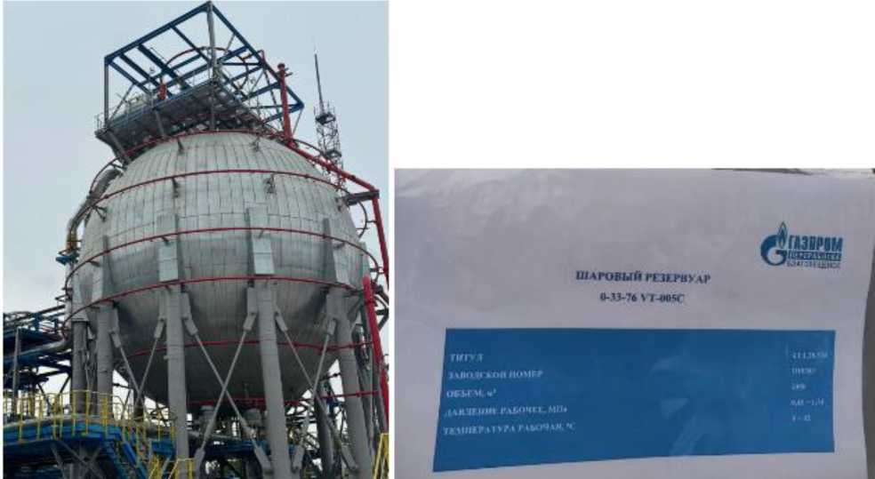 Приказ Росстандарта №481 от 16.03.2026, https://oei-analitika.ru 