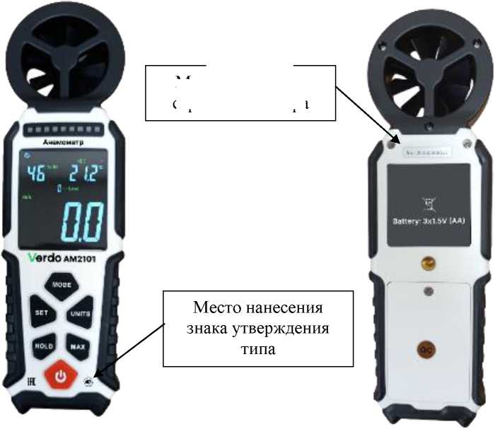 Приказ Росстандарта №491 от 17.03.2026, https://oei-analitika.ru