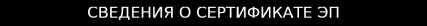 Приказ Росстандарта №494 от 17.03.2026, https://oei-analitika.ru 