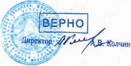 Приказ Росстандарта №494 от 17.03.2026, https://oei-analitika.ru