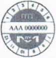 Приказ Росстандарта №494 от 17.03.2026, https://oei-analitika.ru
