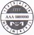 Приказ Росстандарта №494 от 17.03.2026, https://oei-analitika.ru