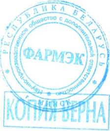 Приказ Росстандарта №494 от 17.03.2026, https://oei-analitika.ru