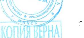 Приказ Росстандарта №494 от 17.03.2026, https://oei-analitika.ru 