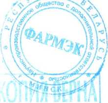 Приказ Росстандарта №494 от 17.03.2026, https://oei-analitika.ru 