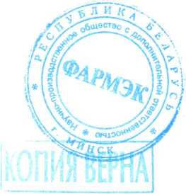 Приказ Росстандарта №494 от 17.03.2026, https://oei-analitika.ru