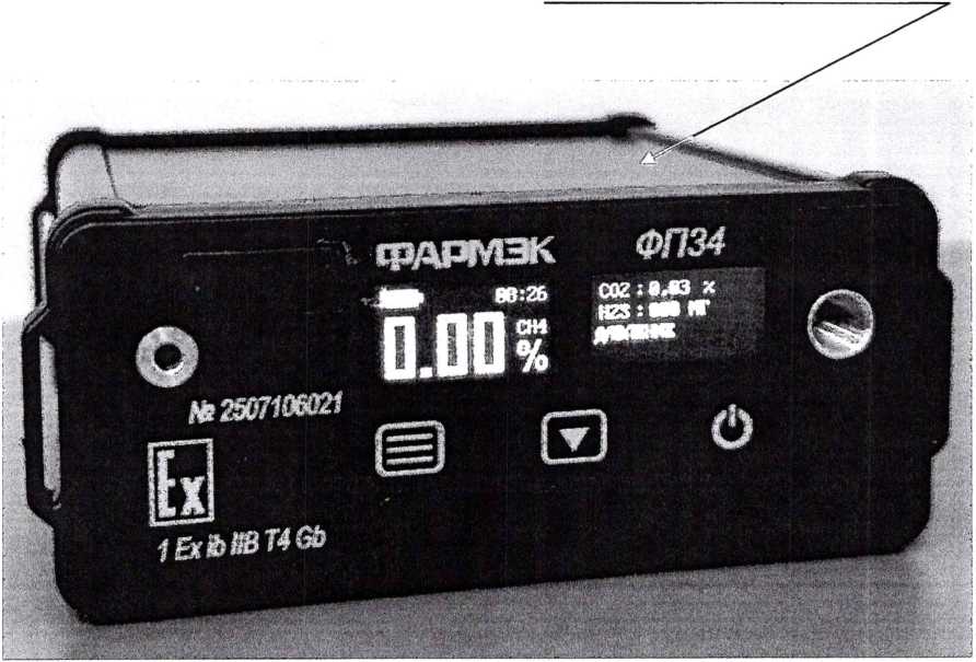Приказ Росстандарта №494 от 17.03.2026, https://oei-analitika.ru 