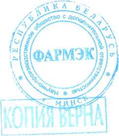 Приказ Росстандарта №494 от 17.03.2026, https://oei-analitika.ru