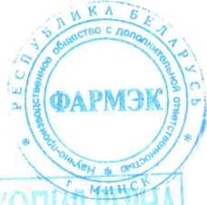 Приказ Росстандарта №494 от 17.03.2026, https://oei-analitika.ru