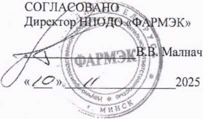 Приказ Росстандарта №494 от 17.03.2026, https://oei-analitika.ru