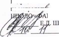 Приказ Росстандарта №494 от 17.03.2026, https://oei-analitika.ru 