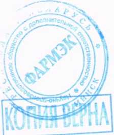 Приказ Росстандарта №494 от 17.03.2026, https://oei-analitika.ru