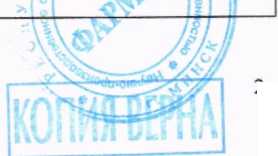 Приказ Росстандарта №494 от 17.03.2026, https://oei-analitika.ru