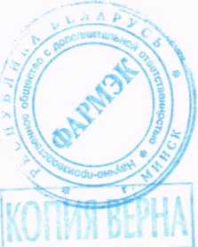 Приказ Росстандарта №494 от 17.03.2026, https://oei-analitika.ru