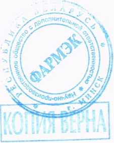 Приказ Росстандарта №494 от 17.03.2026, https://oei-analitika.ru 