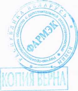 Приказ Росстандарта №494 от 17.03.2026, https://oei-analitika.ru 
