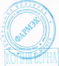 Приказ Росстандарта №494 от 17.03.2026, https://oei-analitika.ru 