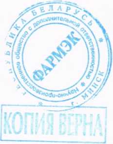 Приказ Росстандарта №494 от 17.03.2026, https://oei-analitika.ru 