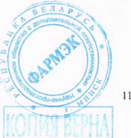 Приказ Росстандарта №494 от 17.03.2026, https://oei-analitika.ru