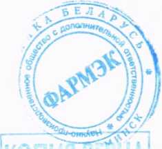 Приказ Росстандарта №494 от 17.03.2026, https://oei-analitika.ru