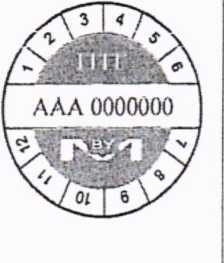 Приказ Росстандарта №494 от 17.03.2026, https://oei-analitika.ru