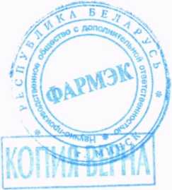 Приказ Росстандарта №494 от 17.03.2026, https://oei-analitika.ru