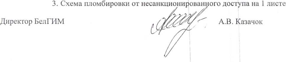 Приказ Росстандарта №494 от 17.03.2026, https://oei-analitika.ru