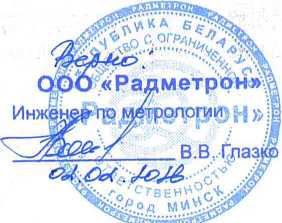 Приказ Росстандарта №494 от 17.03.2026, https://oei-analitika.ru