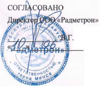 Приказ Росстандарта №494 от 17.03.2026, https://oei-analitika.ru
