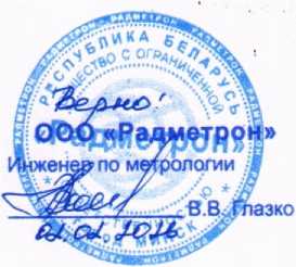 Приказ Росстандарта №494 от 17.03.2026, https://oei-analitika.ru