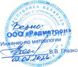 Приказ Росстандарта №494 от 17.03.2026, https://oei-analitika.ru