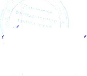 Приказ Росстандарта №494 от 17.03.2026, https://oei-analitika.ru