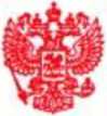 Приказ Росстандарта №506 от 18.03.2026, https://oei-analitika.ru