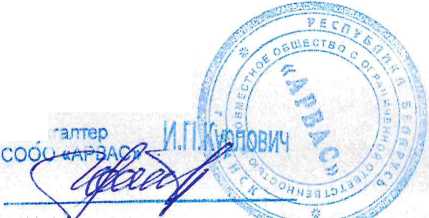 Приказ Росстандарта №507 от 18.03.2026, https://oei-analitika.ru
