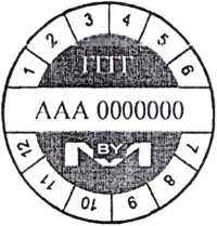 Приказ Росстандарта №507 от 18.03.2026, https://oei-analitika.ru