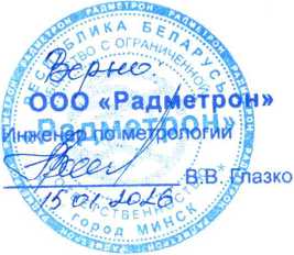 Приказ Росстандарта №507 от 18.03.2026, https://oei-analitika.ru
