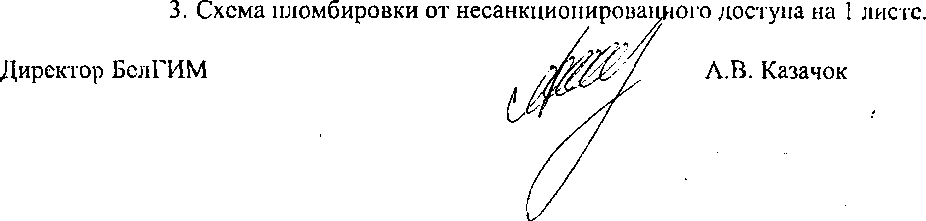Приказ Росстандарта №507 от 18.03.2026, https://oei-analitika.ru 
