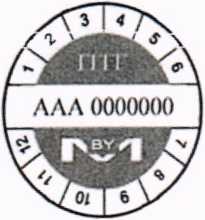 Приказ Росстандарта №507 от 18.03.2026, https://oei-analitika.ru