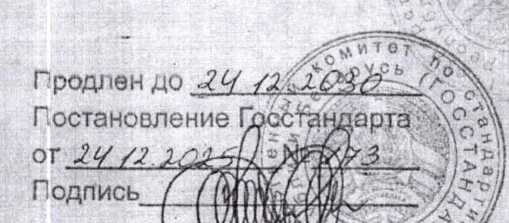 Приказ Росстандарта №507 от 18.03.2026, https://oei-analitika.ru 