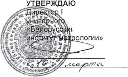 Приказ Росстандарта №507 от 18.03.2026, https://oei-analitika.ru