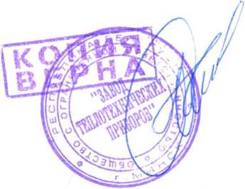 Приказ Росстандарта №507 от 18.03.2026, https://oei-analitika.ru